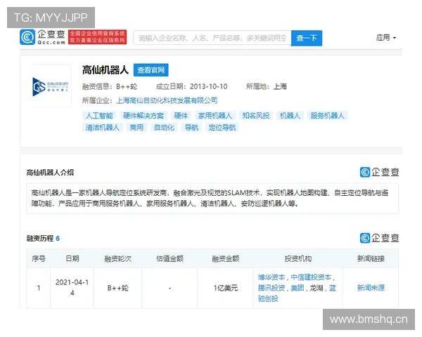 金年会网页版登录入口操作流程详解，助你快速完成登录步骤轻松参与年会活动