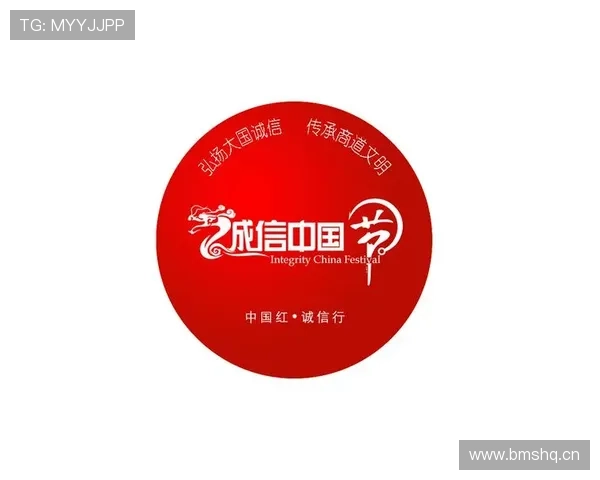 金年会金字招牌信誉至上入口打造诚信经营的行业典范